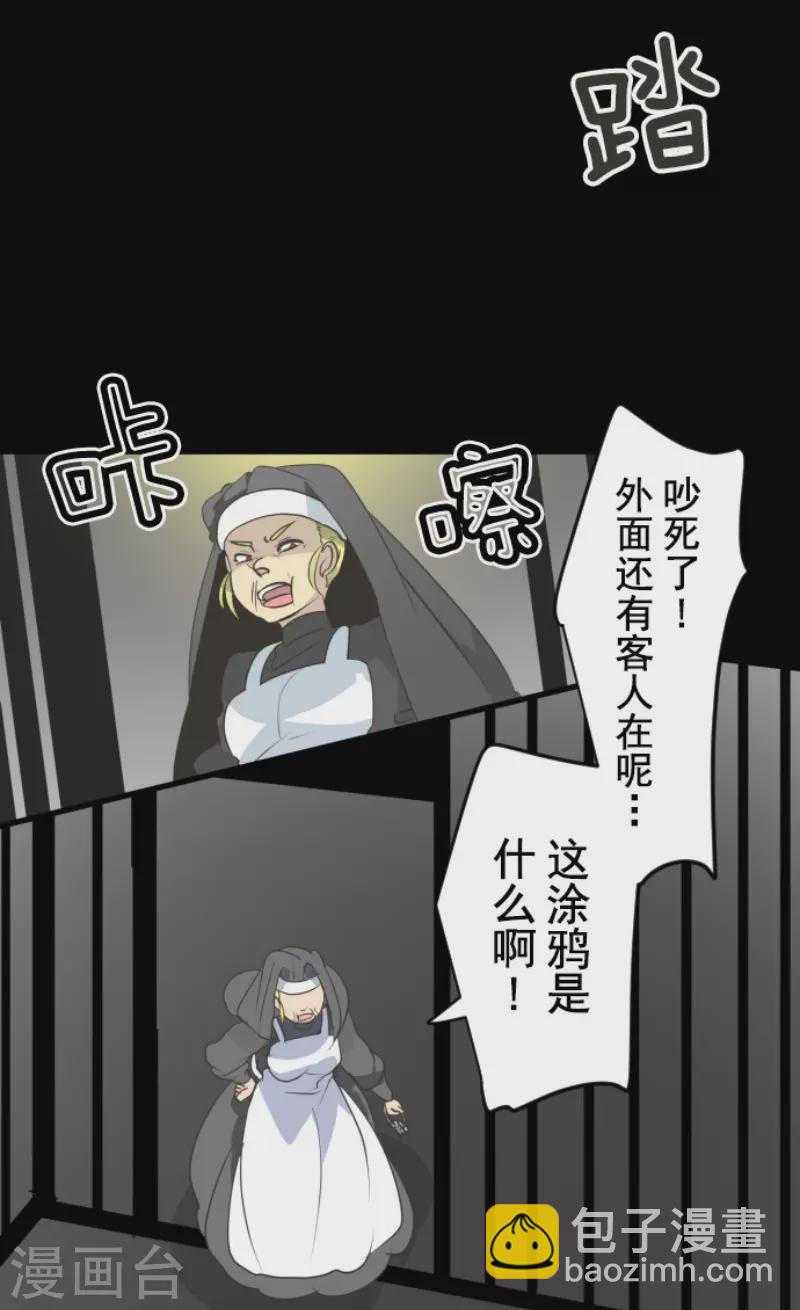 第206话 过去篇29(1/2)-第207话