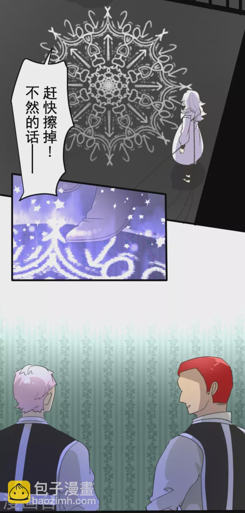 第206话 过去篇29(1/2)-第207话