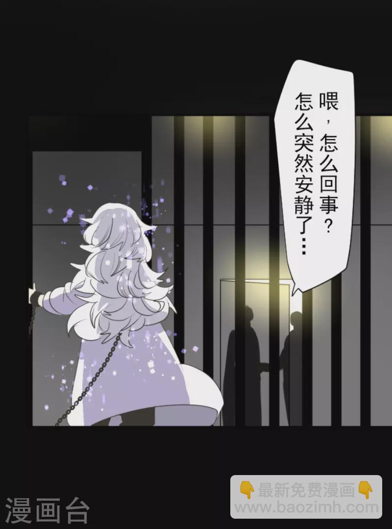 第206话 过去篇29(1/2)-第207话