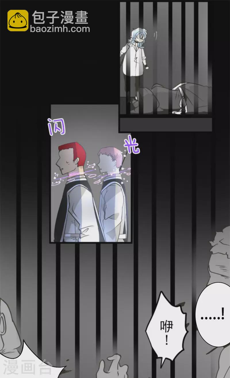 第206话 过去篇29(1/2)-第207话