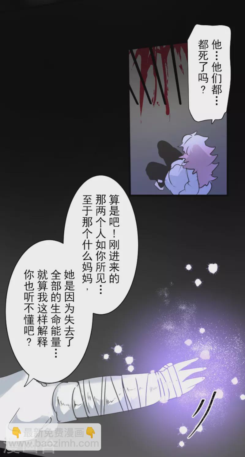 第206话 过去篇29(1/2)-第207话