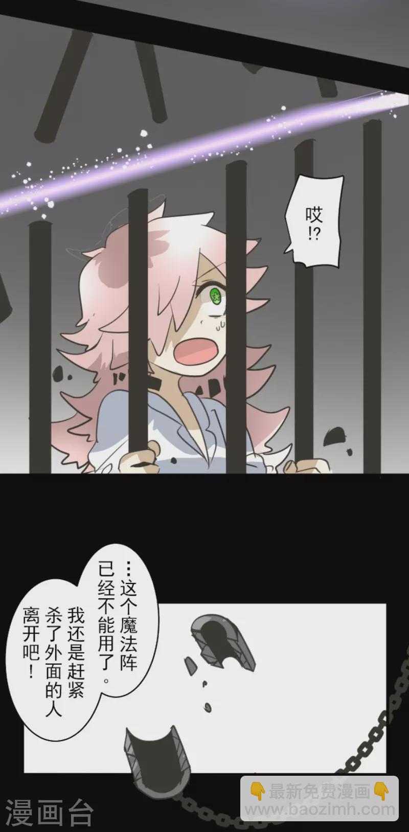 第206话 过去篇29(1/2)-第207话