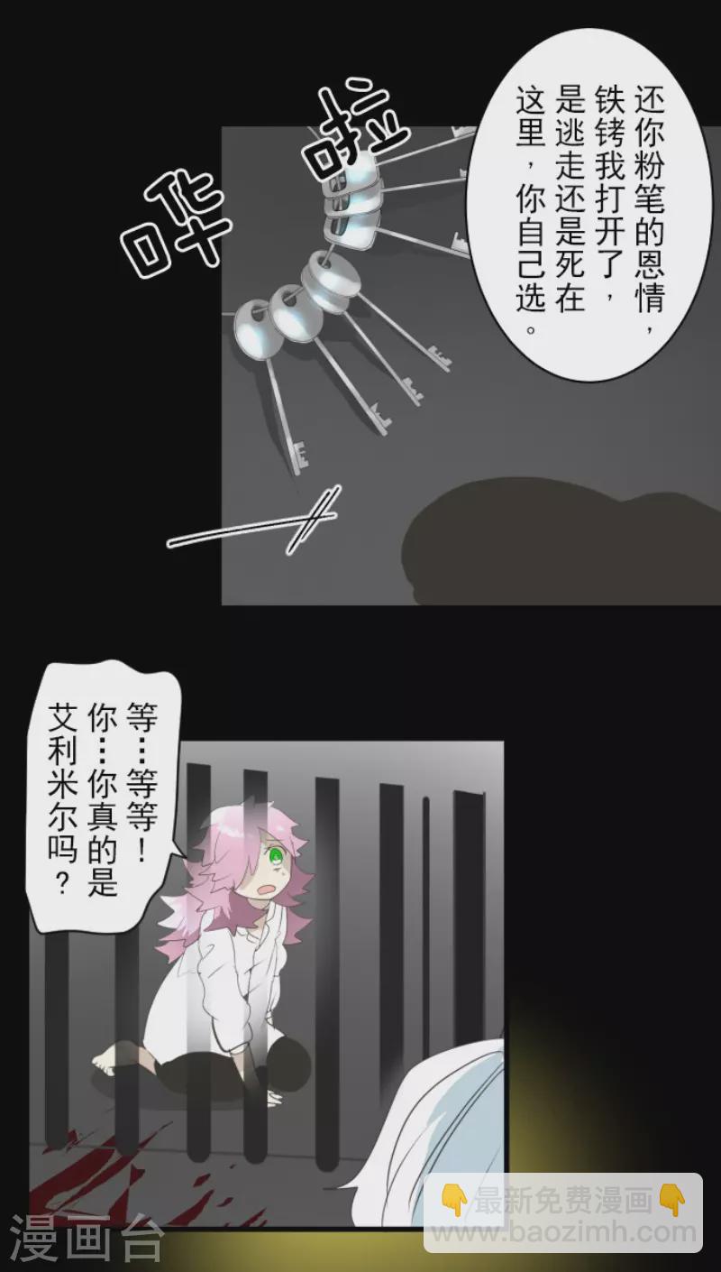 第206话 过去篇29(1/2)-第207话