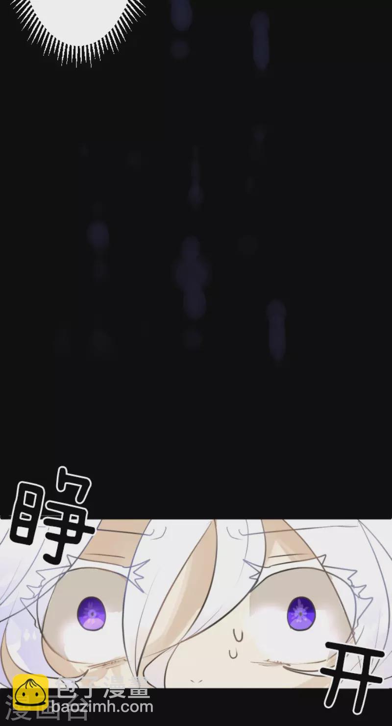 第206话 过去篇29(1/2)-第207话
