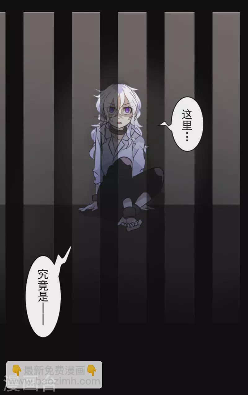 第206话 过去篇29(1/2)-第207话