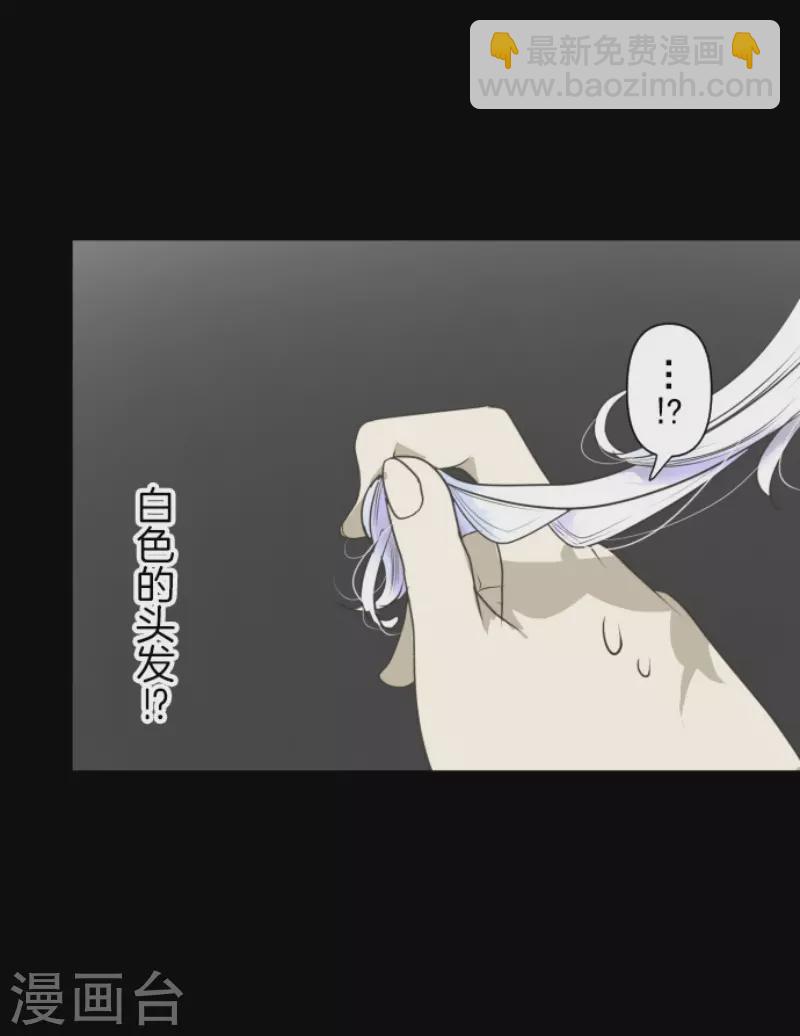 第206话 过去篇29(1/2)-第207话