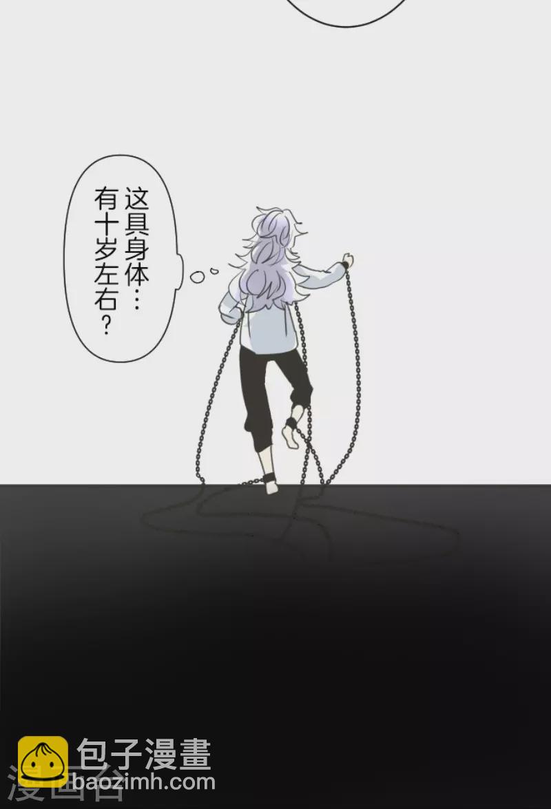 第206话 过去篇29(1/2)-第207话
