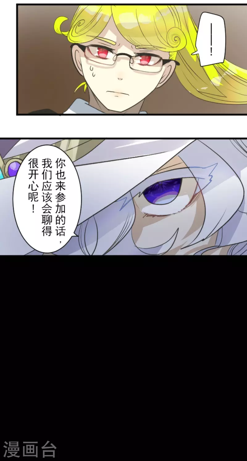 第208话 妖精王(1/2)-第209话