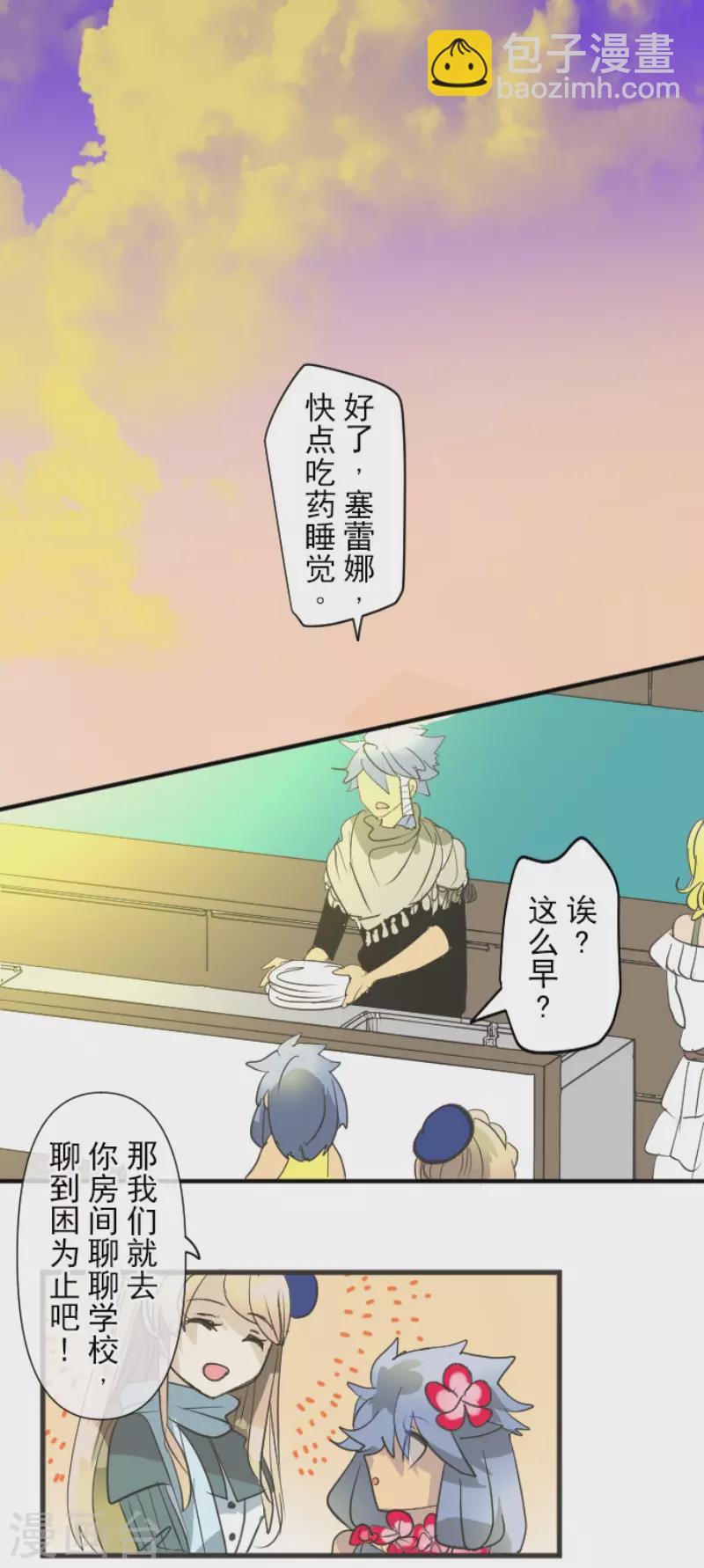 第208话 妖精王(1/2)-第209话