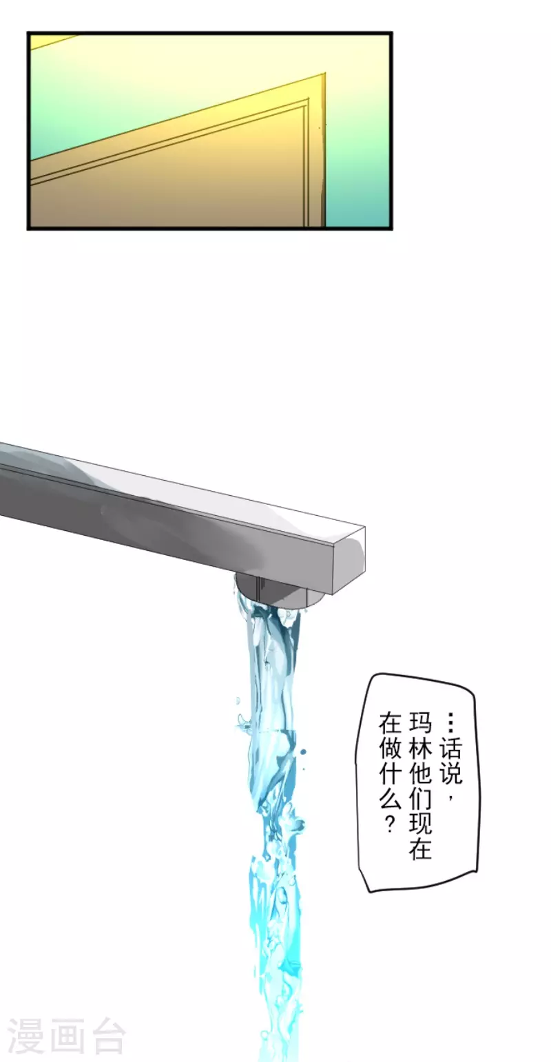 第208话 妖精王(1/2)-第209话