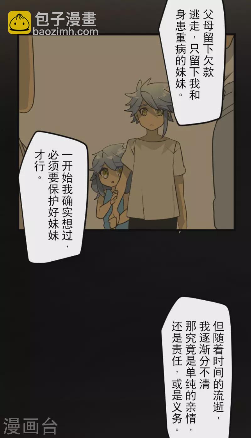 第208话 妖精王(1/2)-第209话