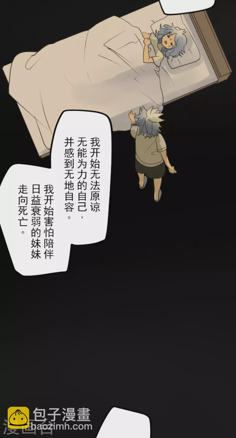 第208话 妖精王(1/2)-第209话