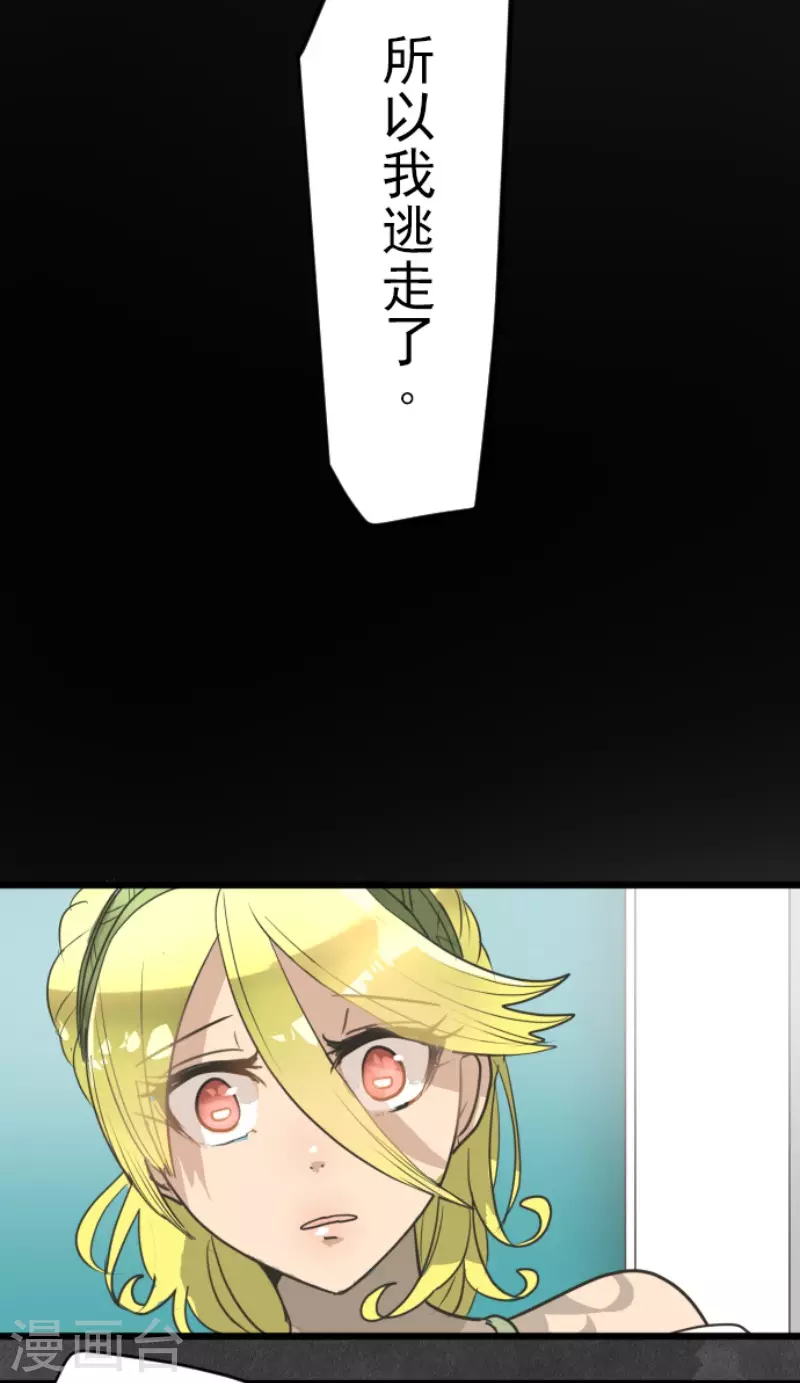 第208话 妖精王(1/2)-第209话