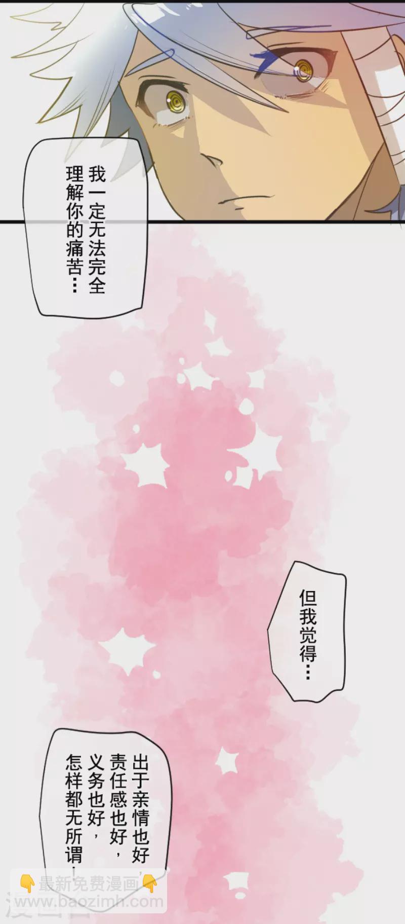 第208话 妖精王(1/2)-第209话