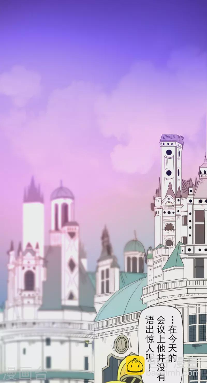第208话 妖精王(1/2)-第209话
