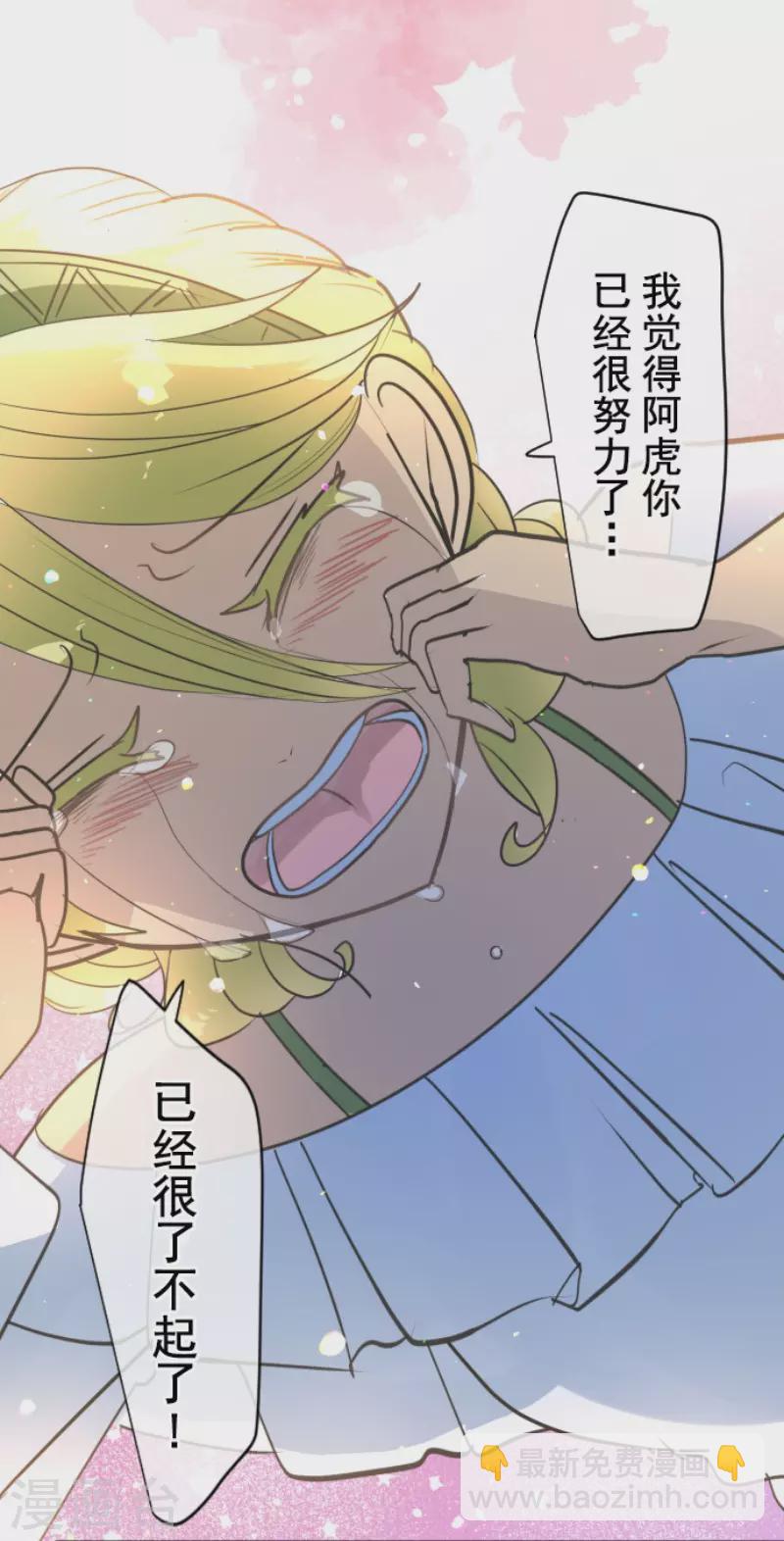 第208话 妖精王(1/2)-第209话