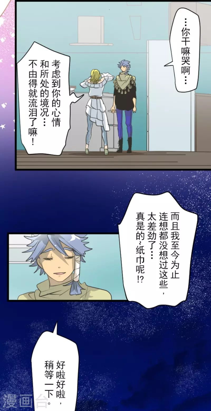 第208话 妖精王(1/2)-第209话
