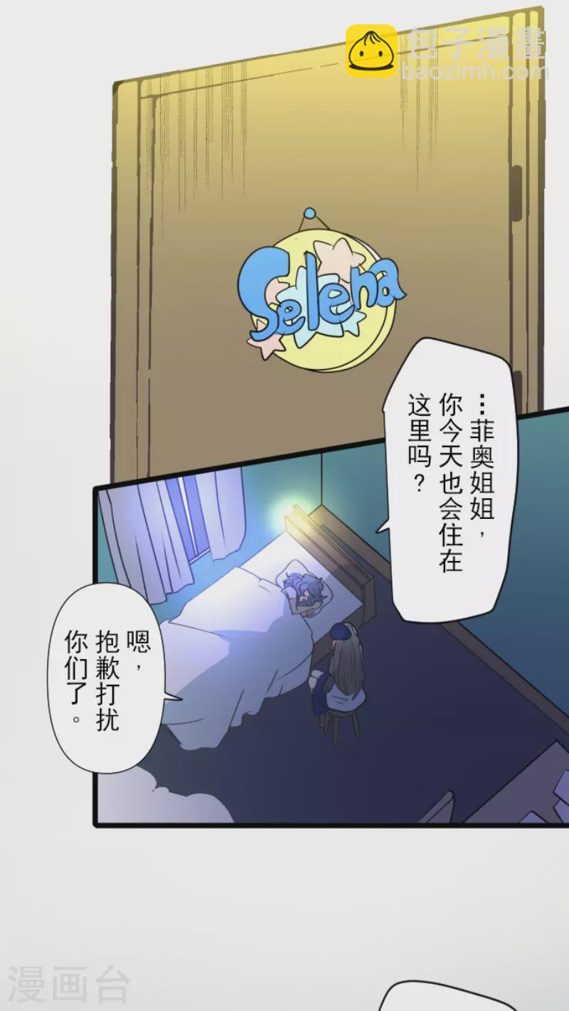 第208话 妖精王(1/2)-第209话