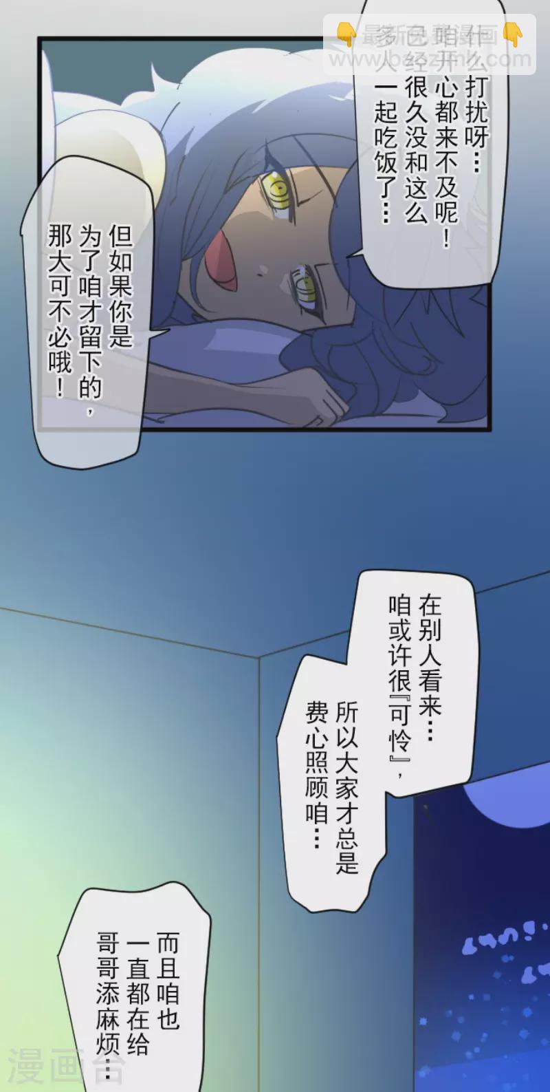 第208话 妖精王(1/2)-第209话