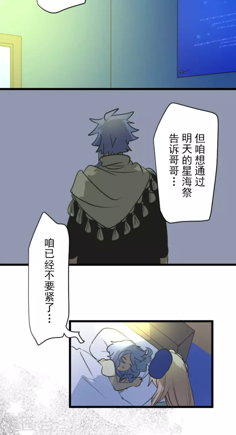 第208话 妖精王(1/2)-第209话