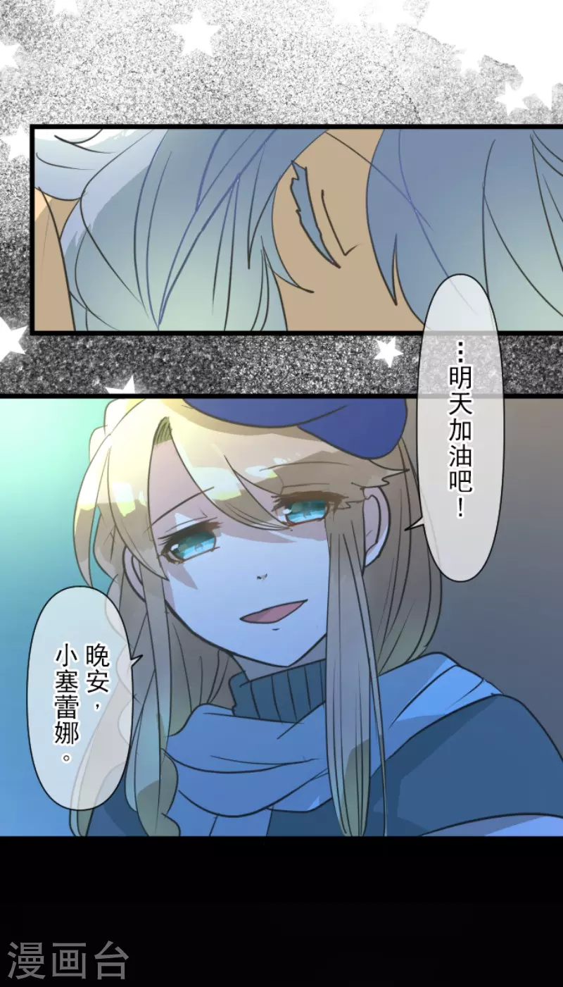 第208话 妖精王(1/2)-第209话