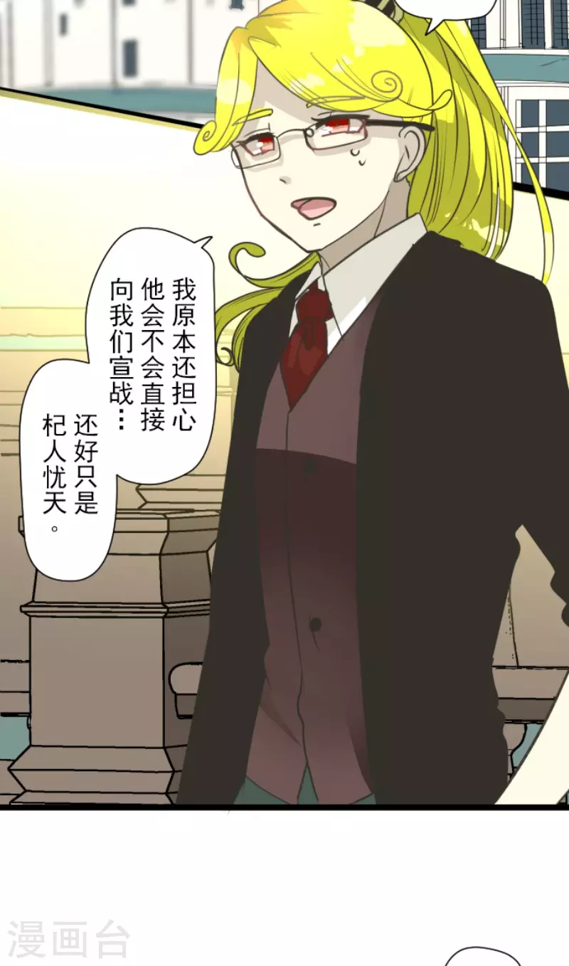 第208话 妖精王(1/2)-第209话