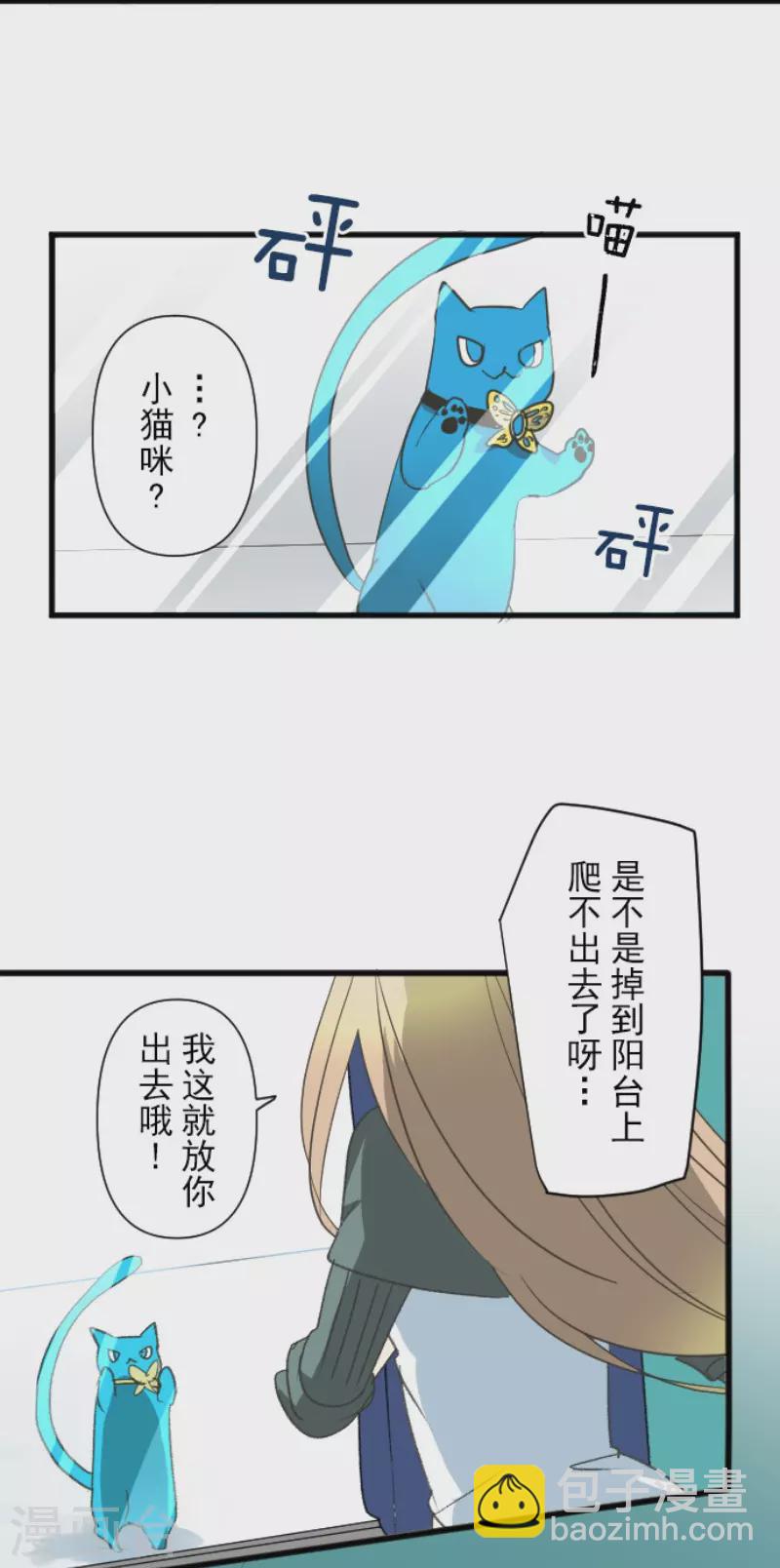 第208话 妖精王(1/2)-第209话