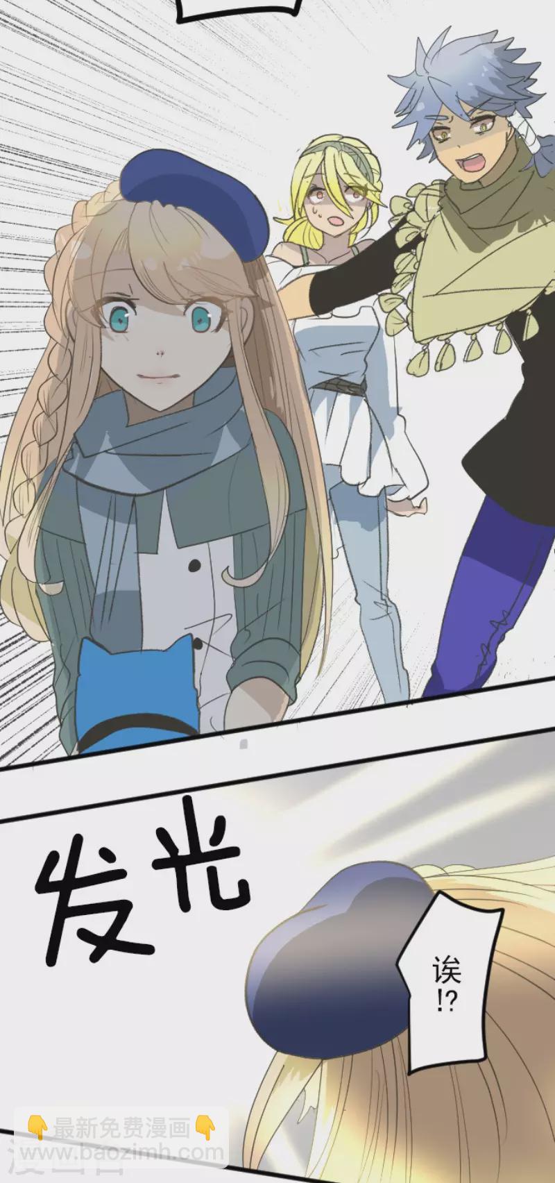 第208话 妖精王(1/2)-第209话