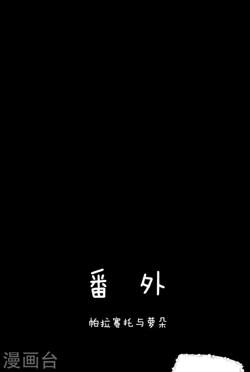 第208话 妖精王(1/2)-第209话