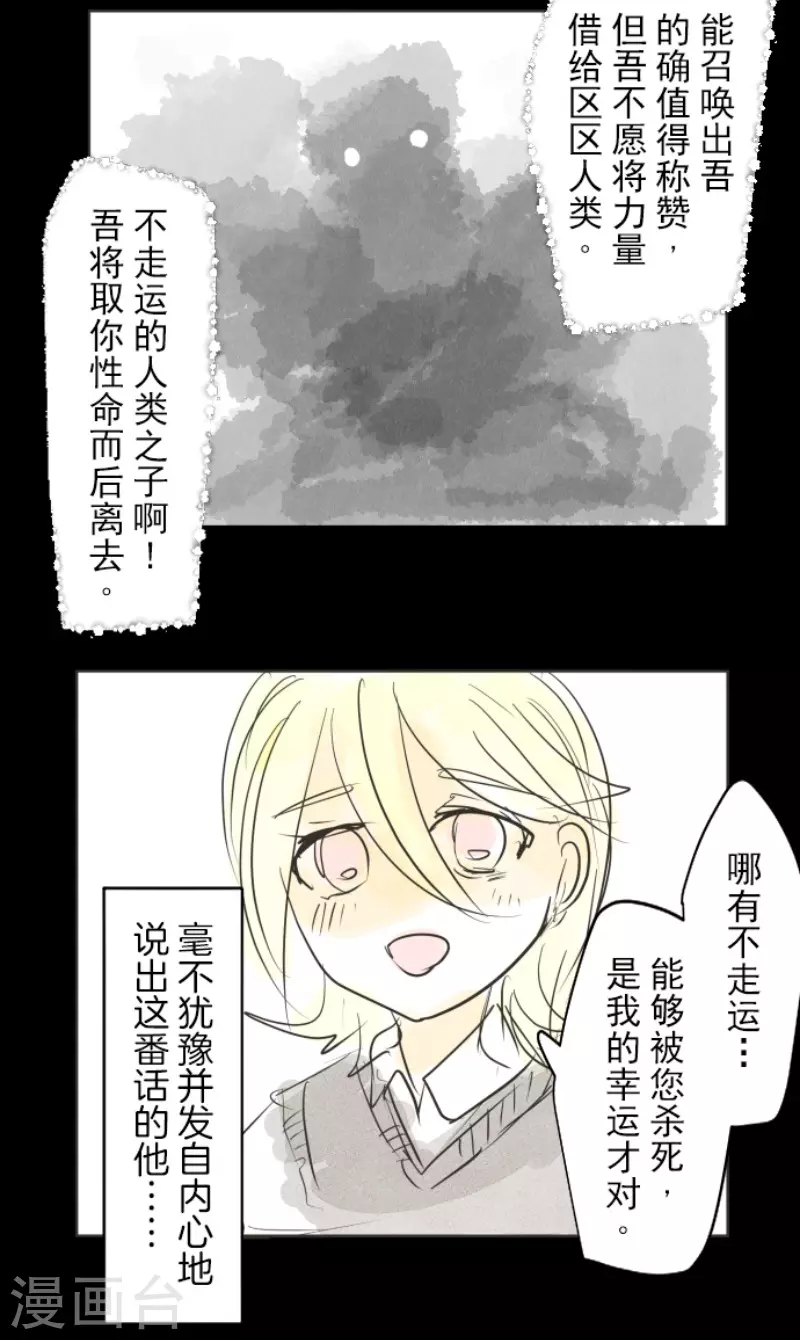 第208话 妖精王(1/2)-第209话