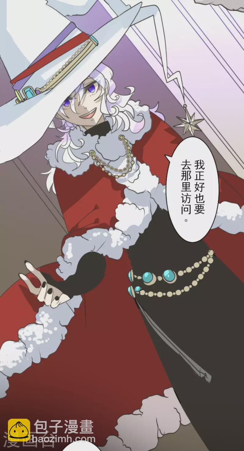 第208话 妖精王(1/2)-第209话