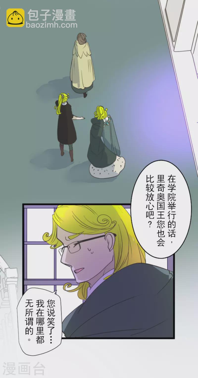 第208话 妖精王(1/2)-第209话