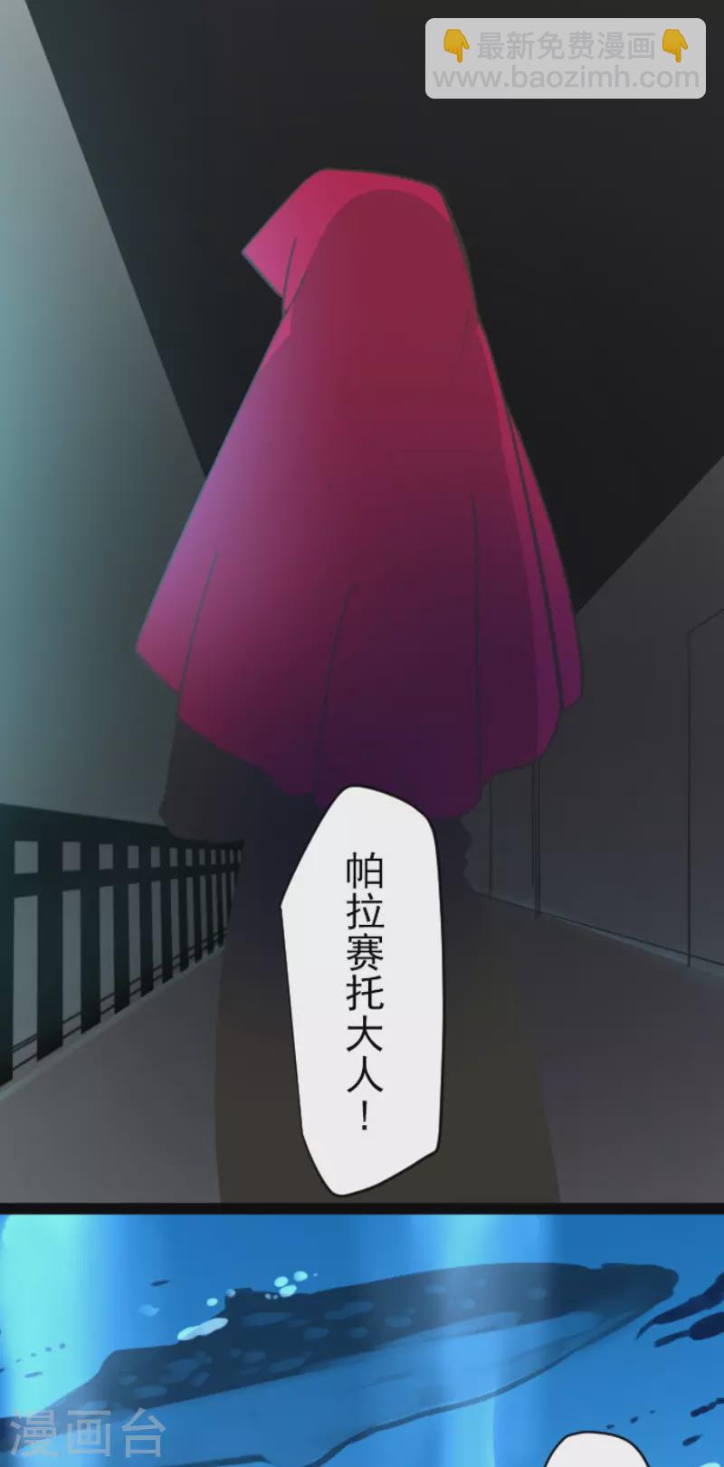 第210话 耻辱2-第211话