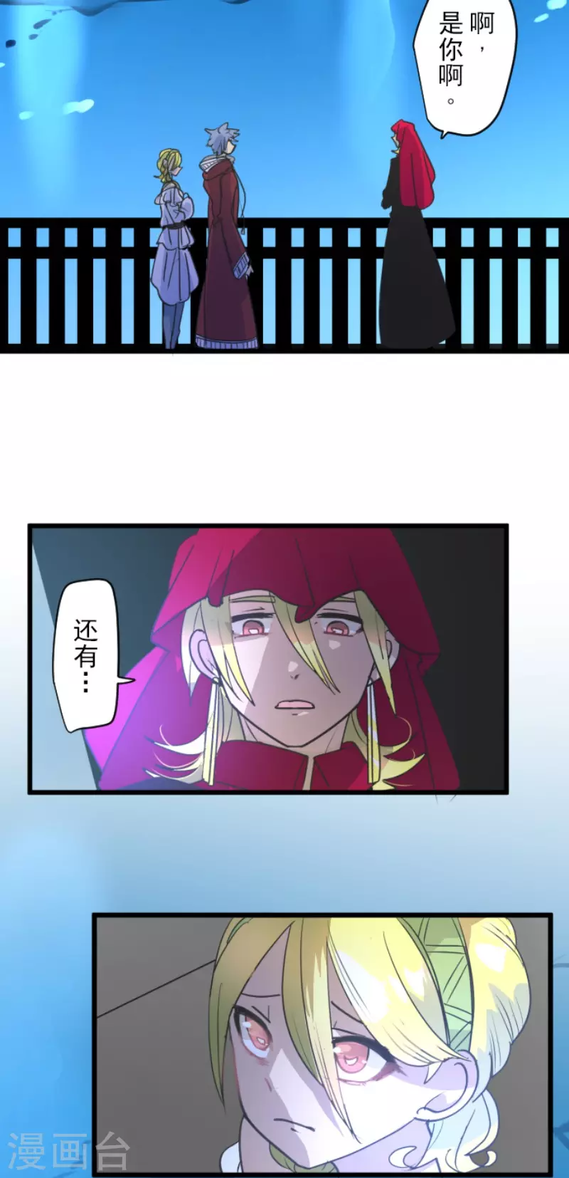 第210话 耻辱2-第211话