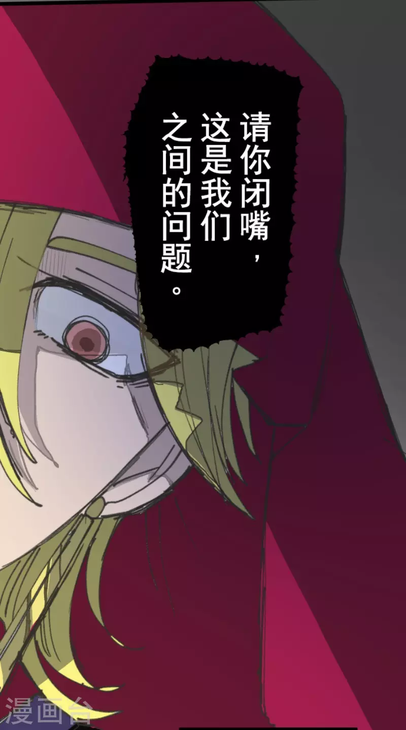 第210话 耻辱2-第211话