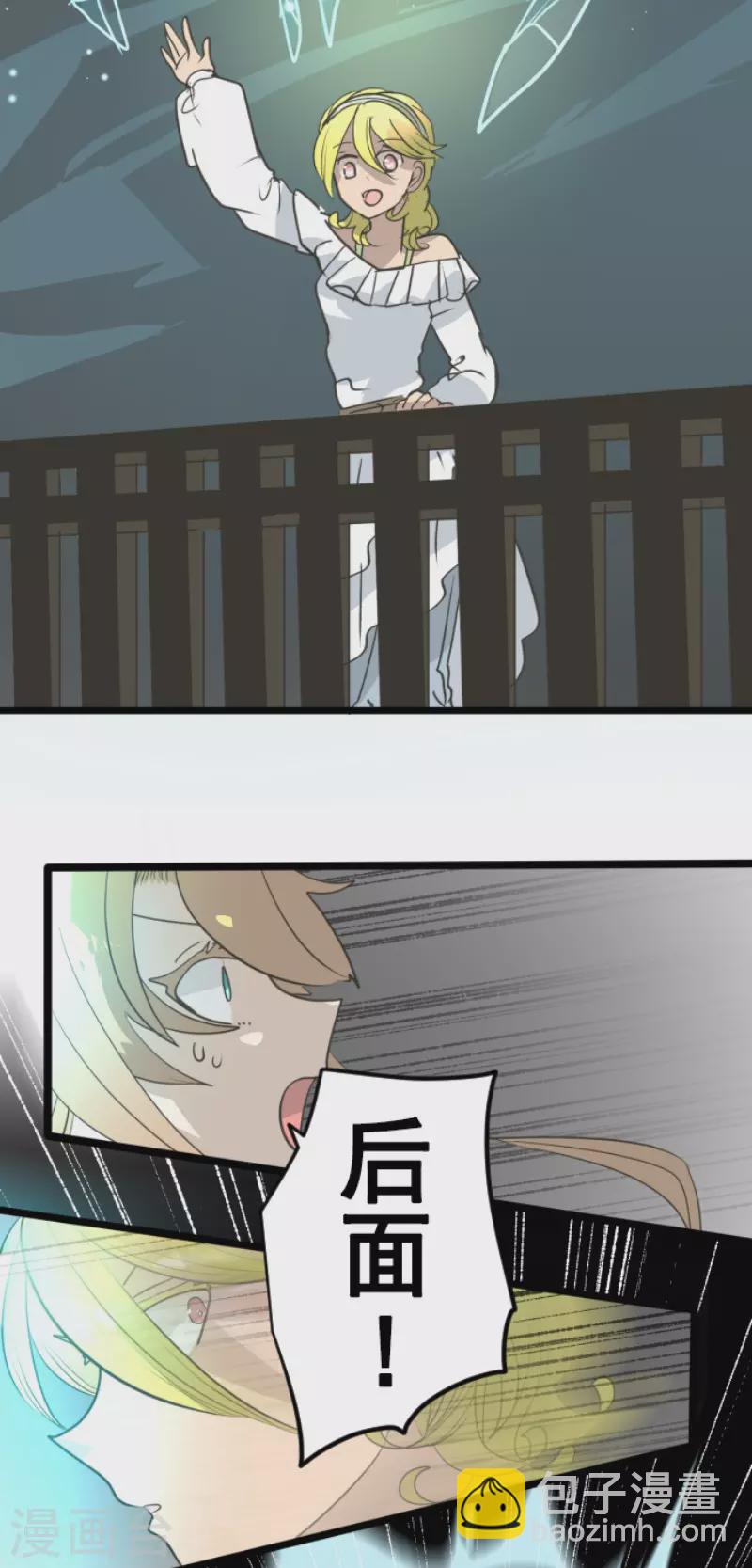 第210话 耻辱2-第211话