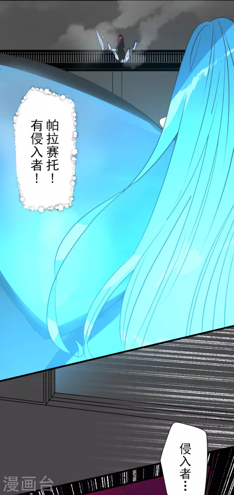 第210话 耻辱2-第211话