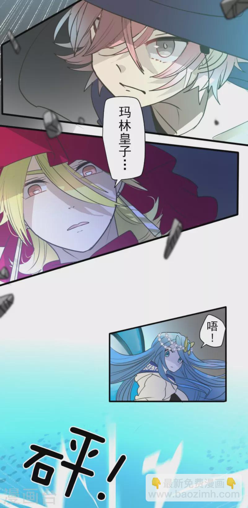 第210话 耻辱2-第211话