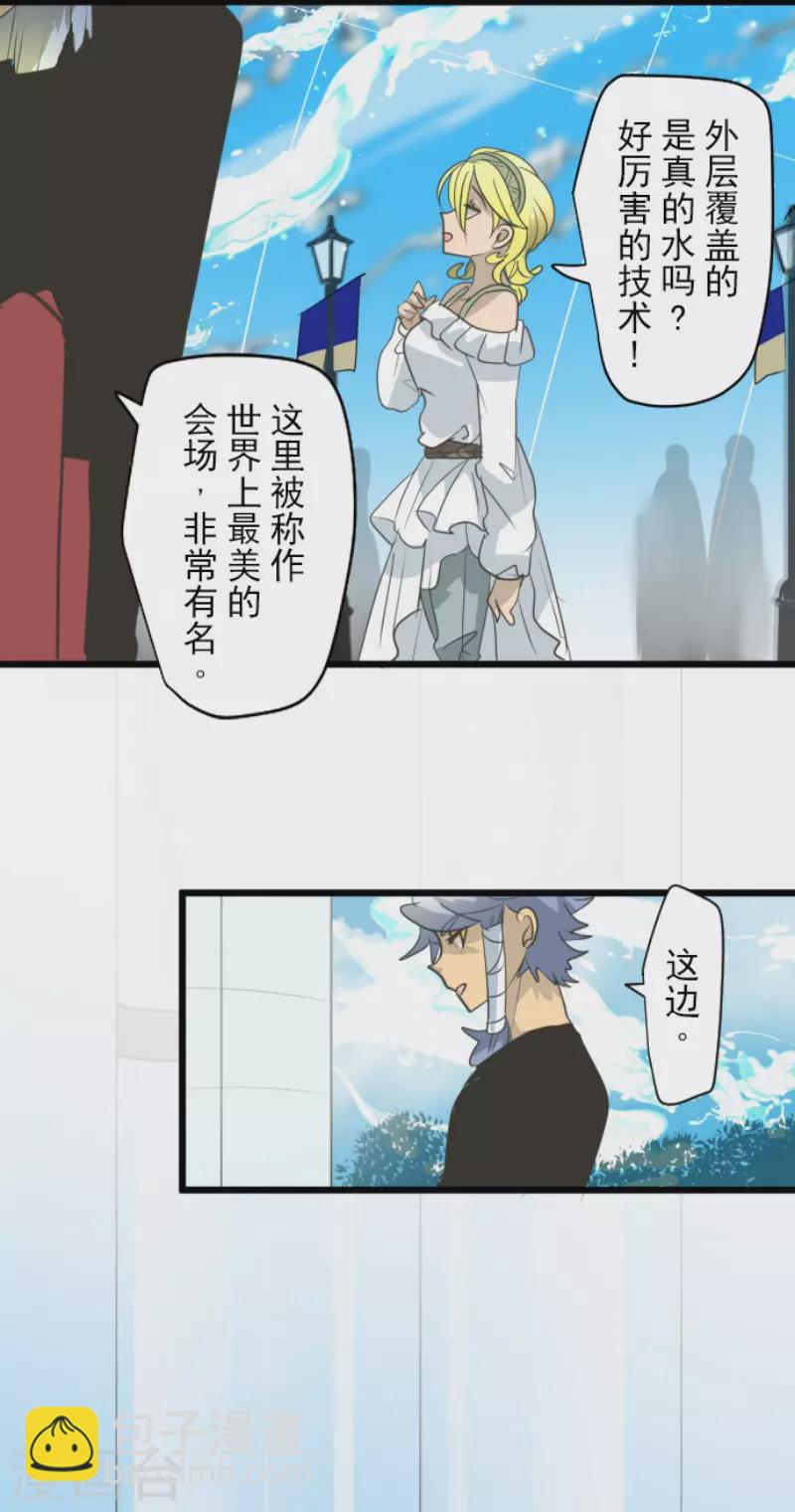 第210话 耻辱2-第211话