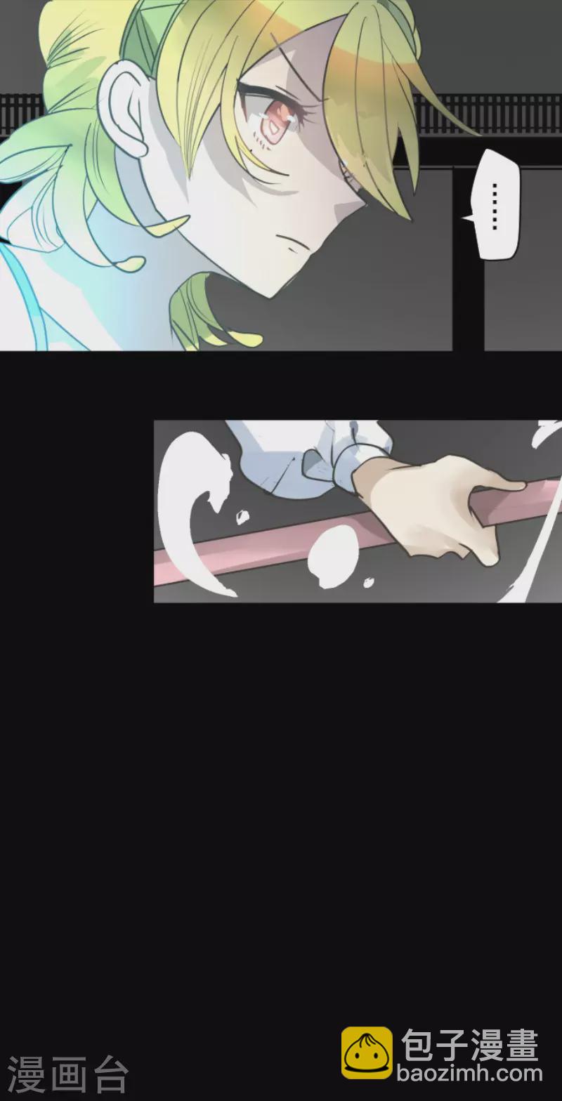 第210话 耻辱2-第211话