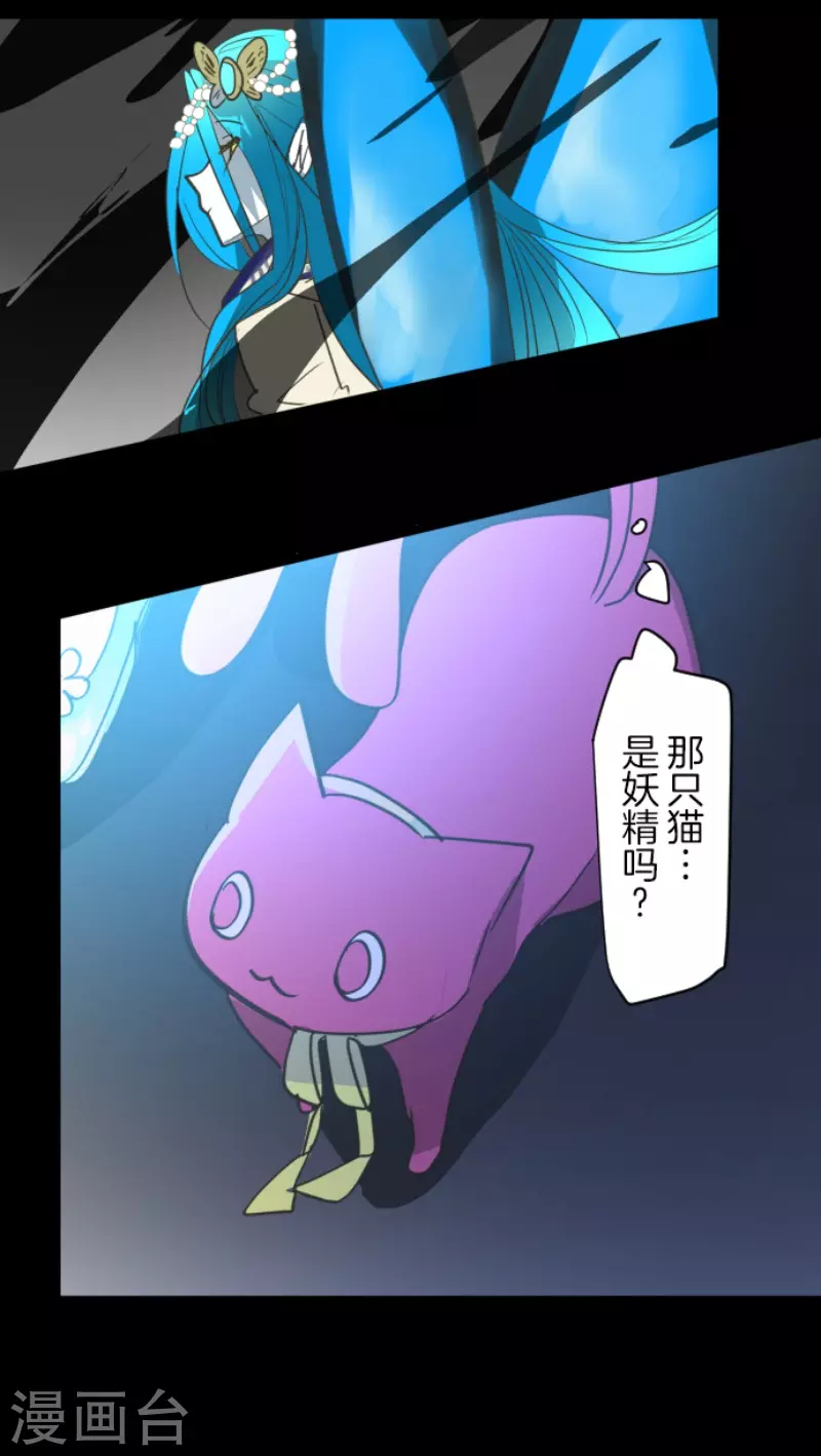 第210话 耻辱2-第211话
