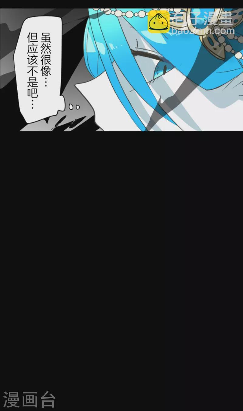第210话 耻辱2-第211话