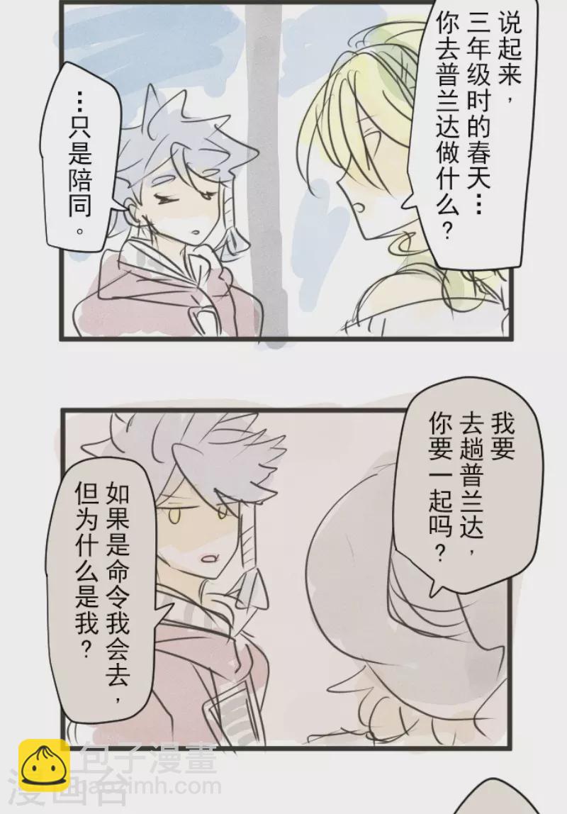 第210话 耻辱2-第211话