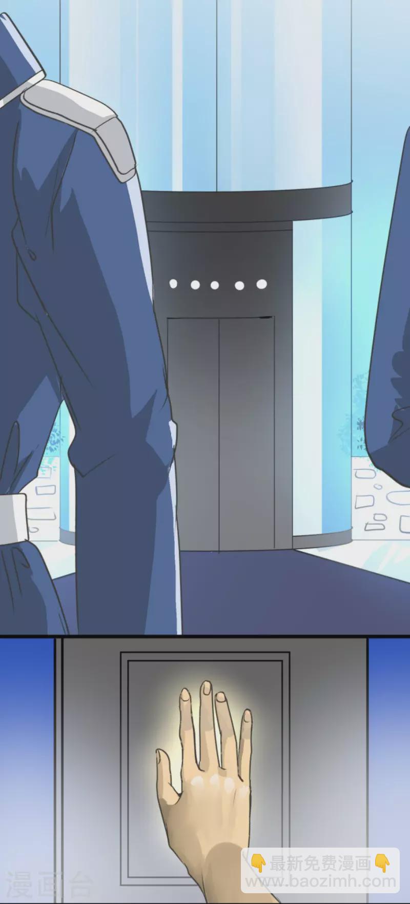 第210话 耻辱2-第211话