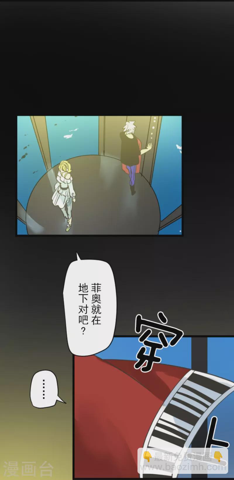 第210话 耻辱2-第211话