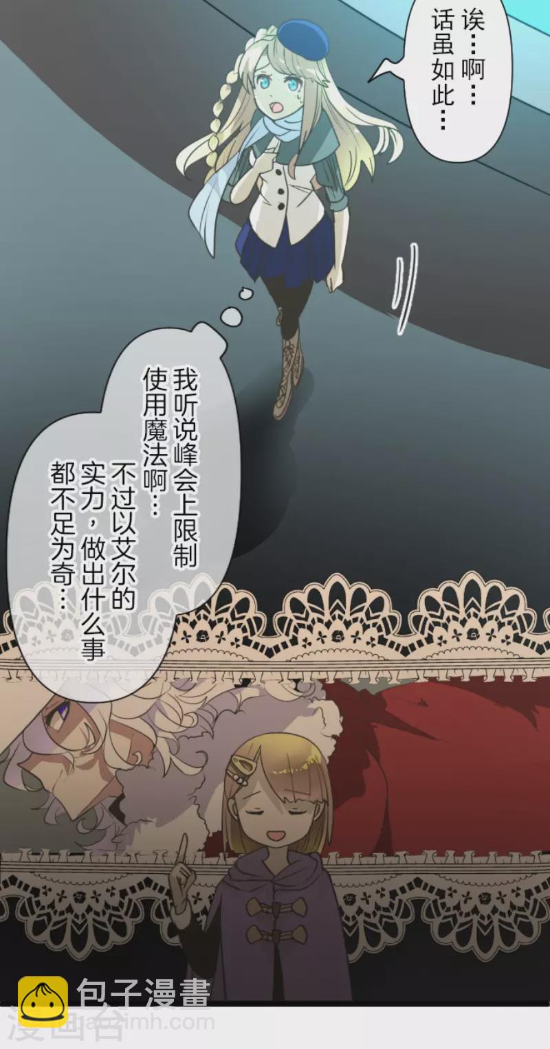 第212话 星海祭(1/2)-第213话