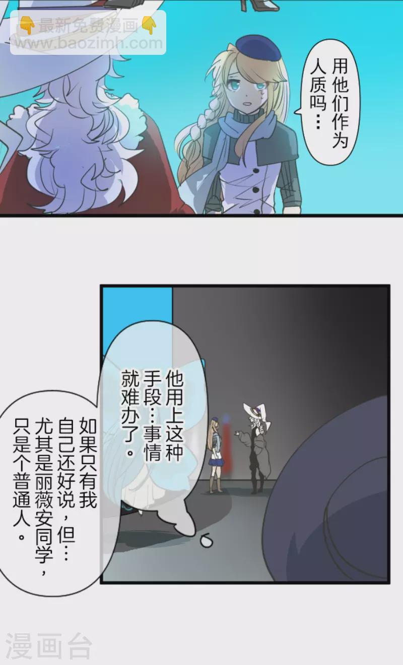 第212话 星海祭(1/2)-第213话