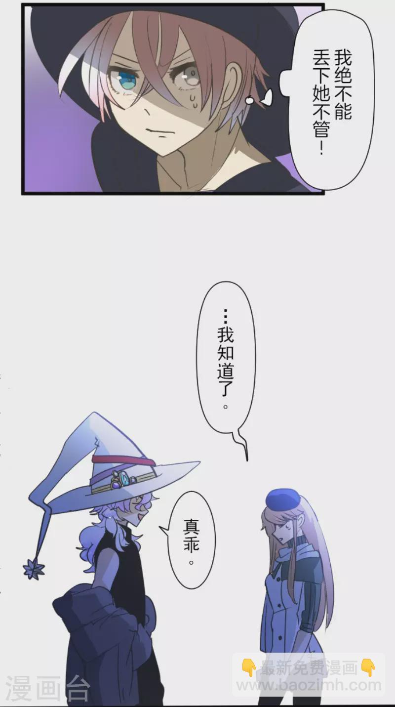 第212话 星海祭(1/2)-第213话