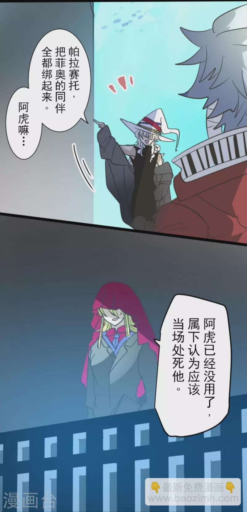 第212话 星海祭(1/2)-第213话