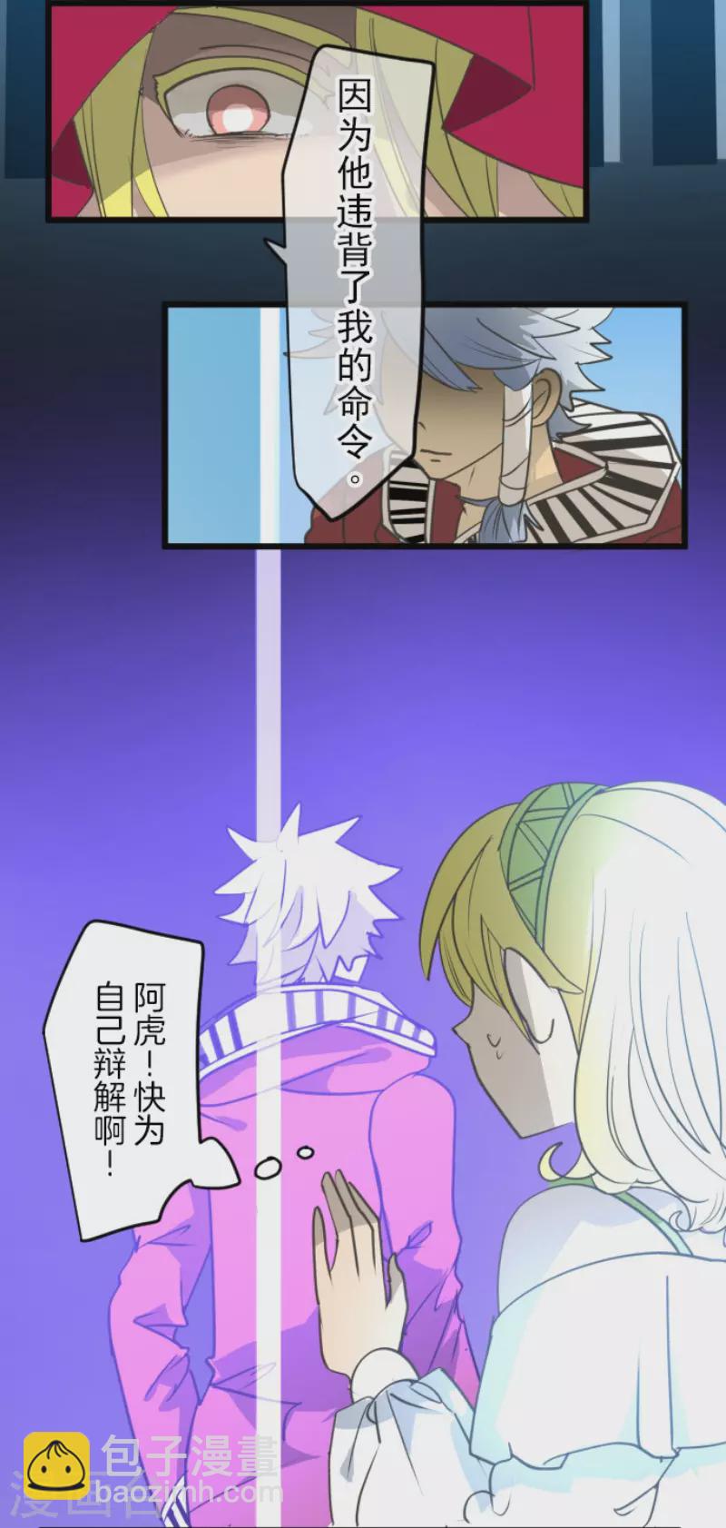 第212话 星海祭(1/2)-第213话